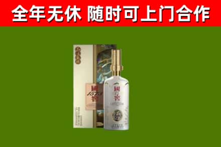 黄石烟酒回收国窖1573.jpg