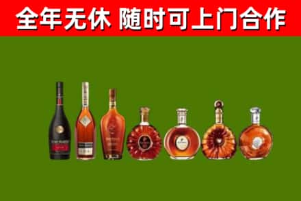 黄石烟酒回收洋酒价格.jpg