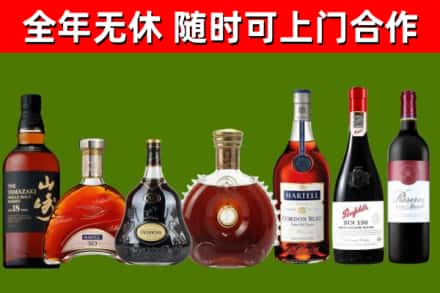 黄石烟酒回收洋酒系列.jpg