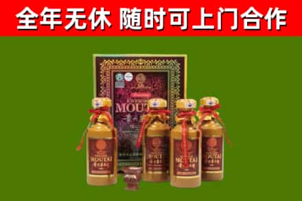 黄石烟酒回收50年茅台酒.jpg