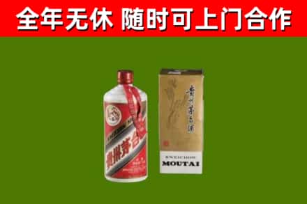 黄石烟酒回收铁盖茅台酒.jpg