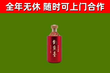 黄石烟酒回收钓鱼台.jpg