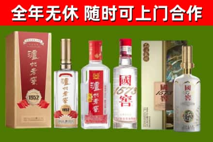 黄石回收国窖酒