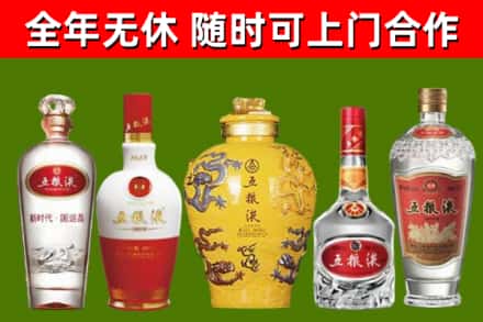 黄石烟酒回收五粮液系列.jpg